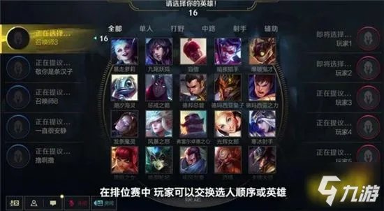 《英雄联盟手游》国服专属功能介绍 国服和外服有哪些区别