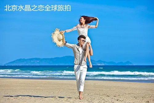 北京婚纱摄影前十名  北京优秀婚纱摄影排行榜