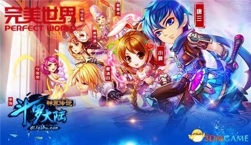 唐家三少经典之作 《斗罗大陆》系列为何经久不衰