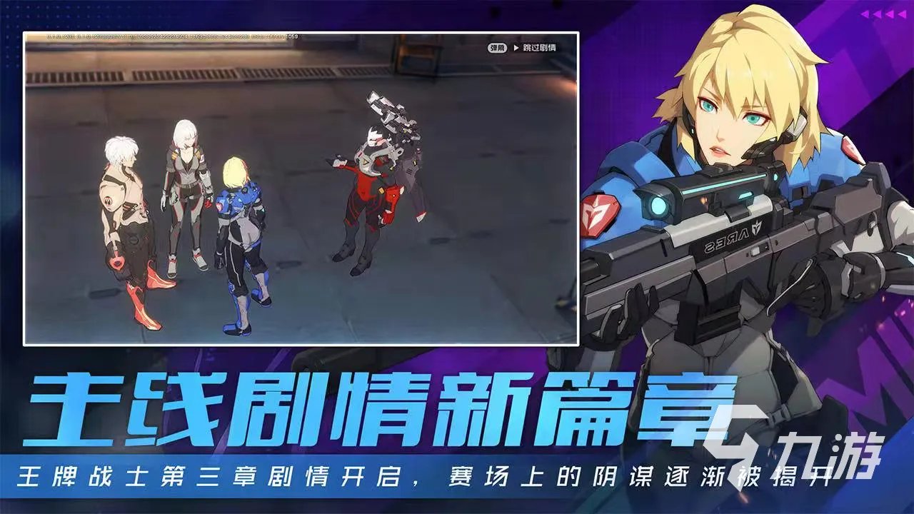 5v5无需网络的单机有哪些推荐2021 好玩的5V5单机游戏游戏合集