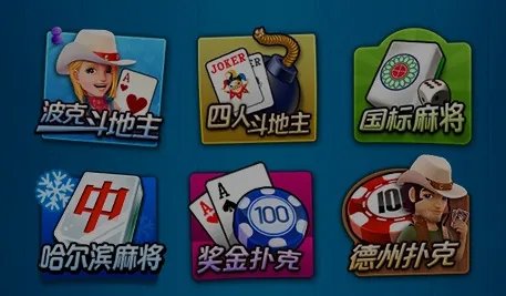 赚钱的棋牌游戏推荐 2018好玩的棋牌类游戏盘点