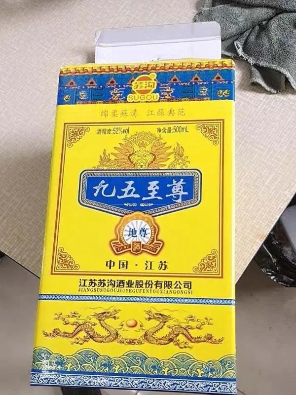 中国十大白酒排行榜及价格