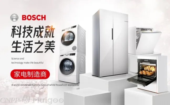 品牌榜:2023年洗衣机十大品牌排行榜 投票结果公布【新】