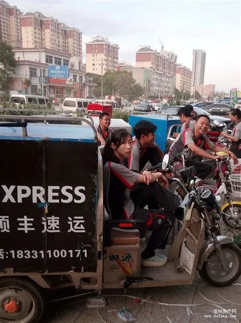 附近的顺风快递员电话是多少,顺丰快递员电话查询