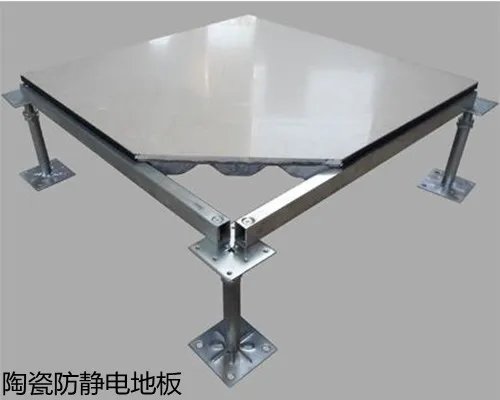 防静电地板报价 防静电地板的分类及用途