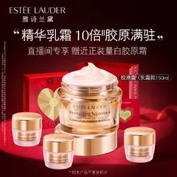 2023十大热门雅诗兰黛面霜排行榜 雅诗兰黛面霜哪款好【TOP榜】