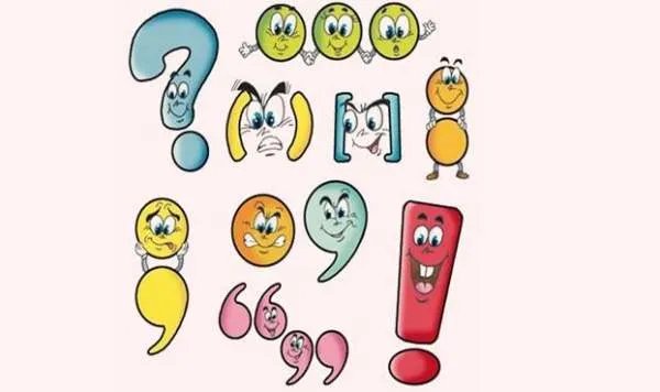 标点符号的作用