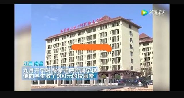 初中生13件校服收了2300元，你认为这样合适吗？