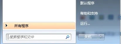 为什么使Aero Peek预览桌面选择处呈灰色,不能选择