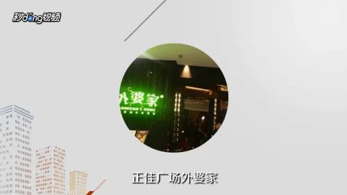 正佳广场美食攻略