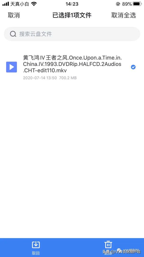 迅雷磁力链接（解锁BT和磁力链接下载教程）