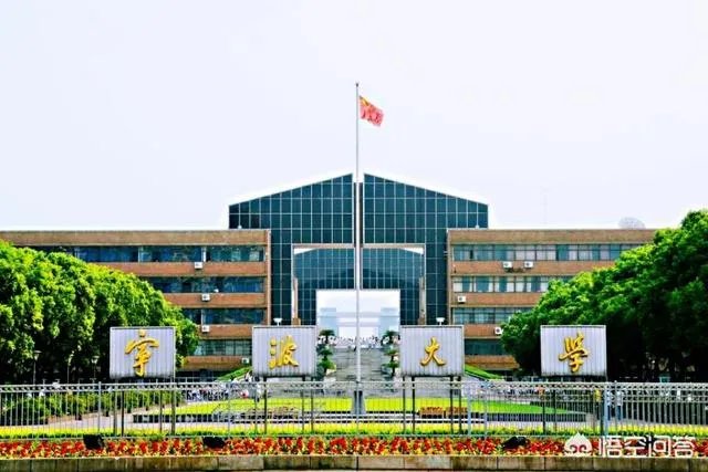 浙江高校的排名是怎么样的?