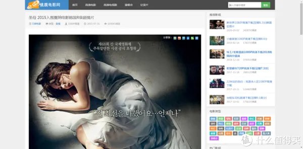 影视网站推荐 篇八：对高清4K片源有需求的，这几个网站，你可以收藏一下。