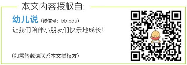 父母互称对方为“爸比”、“妈咪”，会给孩子带来什么影响？