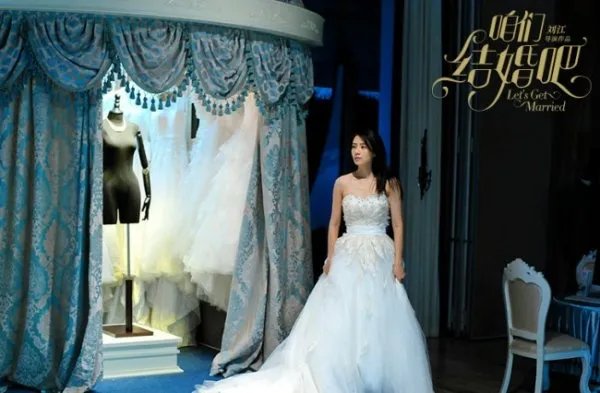 咱们结婚吧演员表