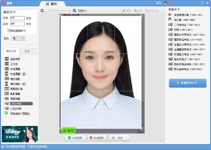 一寸照片的尺寸是多大