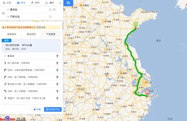 济南局青岛站到浙江省宁波北站多少公里