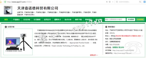 风速仪的原理是什么？风速仪如何使用？