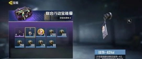使命召唤手游少女前线联动武器挂件怎么获得