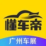 2021年老司机必备软件大全