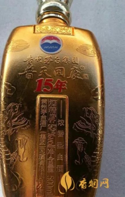 茅台酒16年普天同庆多少钱-明白价格趋势和如何购买