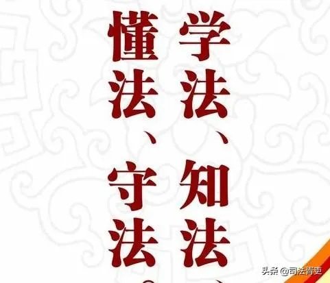 司法公信力如何才能真正提升？