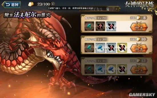 梦幻模拟战手游攻略大全 职业转职及角色信息汇总