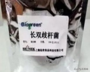 长期保存菌种的方法？