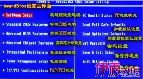 电脑蓝屏修复工具有哪些