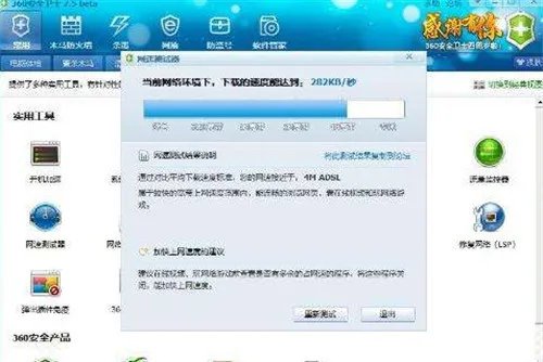 为什么网速慢 家里网速太慢太卡怎么办