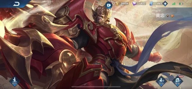 黄忠新皮肤五虎上将烈魂这款新皮肤上架了，值得入手吗？