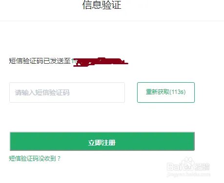 怎么注册360账号