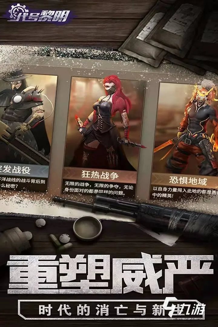 手机游戏排行榜2020排行榜 火爆的经典手游有哪些