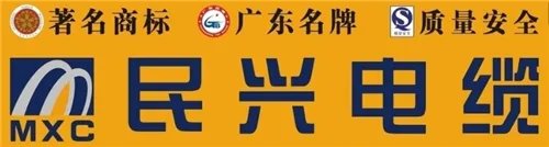 电线十大品牌有哪些 十大电线品牌推荐