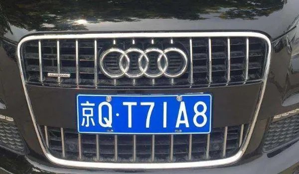 北京摇号要取消了,北京什么时候取消摇号政策