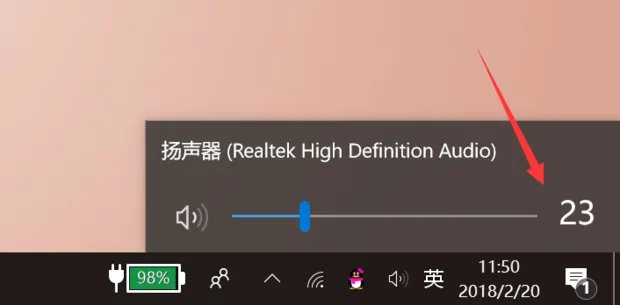 笔记本电脑突然没声音怎么办