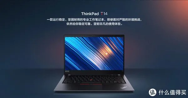 办公笔记本性价比排行