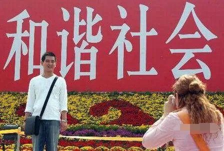 社会主义和谐社会的科学内涵和总体特征是什么?