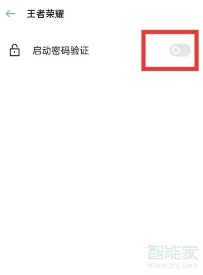 oppo手机可以隐藏应用软件吗
