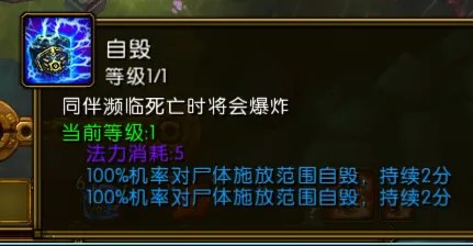 火炬之光2怎么选隐藏职业