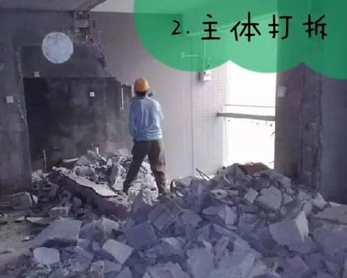 新房装修全流程！！！