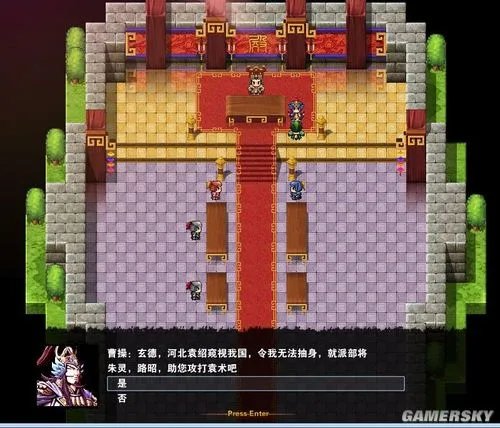 《吞食天地2nd》流程图文攻略