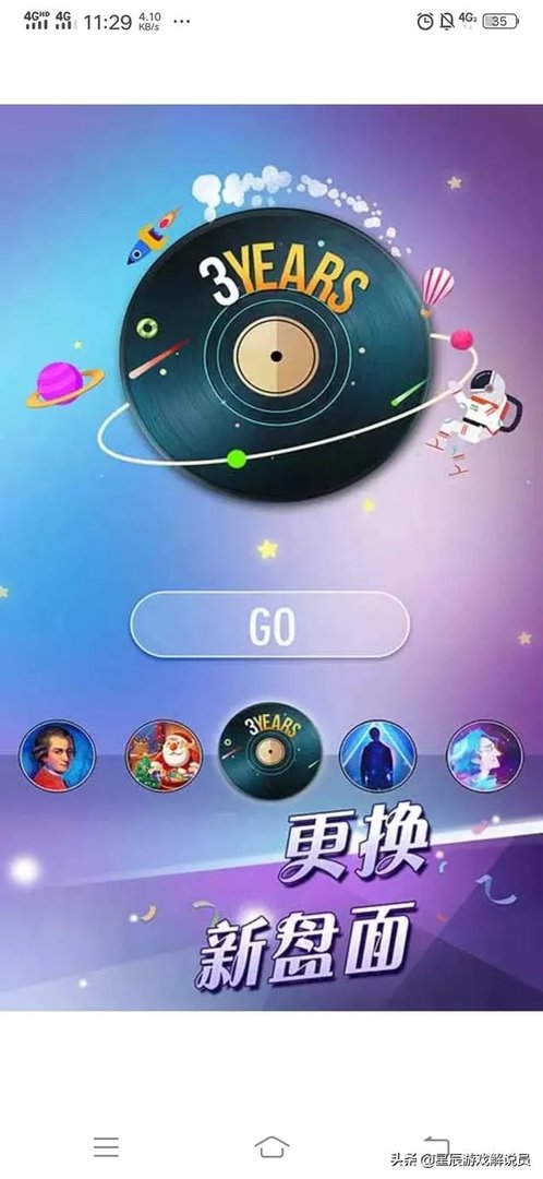 有什么钢琴游戏？要好玩的？