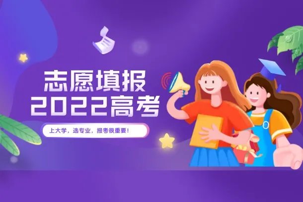 陕西省二本最低的公办师范大学有哪些