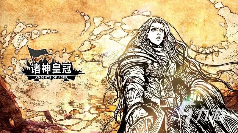 单机手游策略游戏有哪些2023 有趣的单机策略手游下载大全