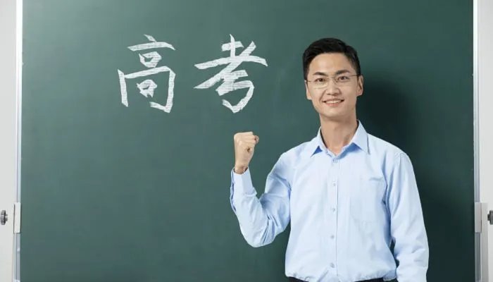 2022湖南高考时间及科目安排 湖南高考时间2022年具体时间