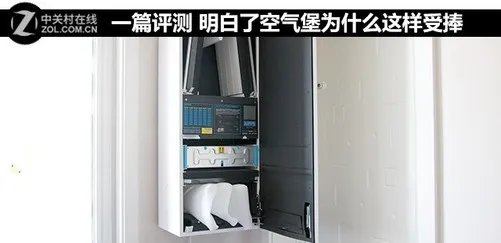 空气堡新风系统评测 明白空气堡为什么这样受捧
