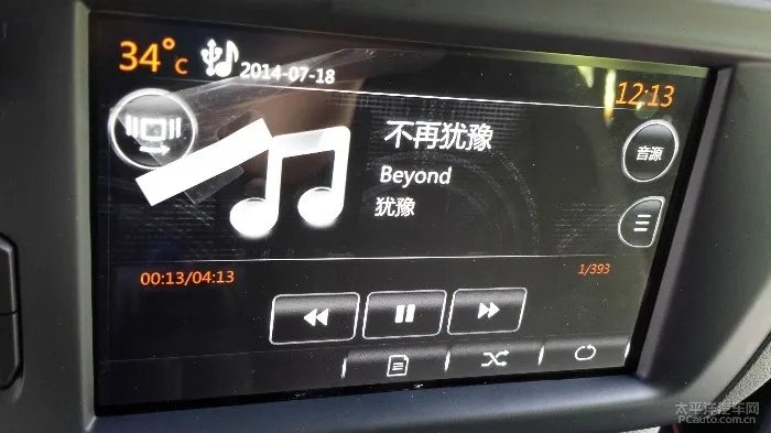 关于C3-XR的USB使用