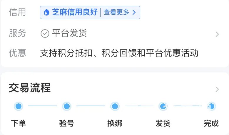 克鲁赛德战记成品号交易平台 克鲁赛德战记交易平台分享