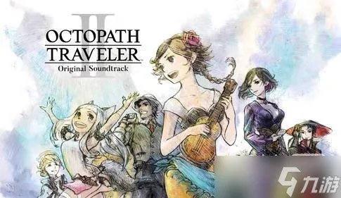 《八方旅人2》黑市商人什么时候刷新攻略